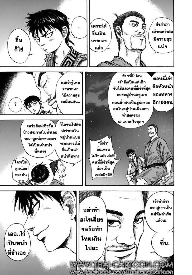หน้า 12 จาก 21