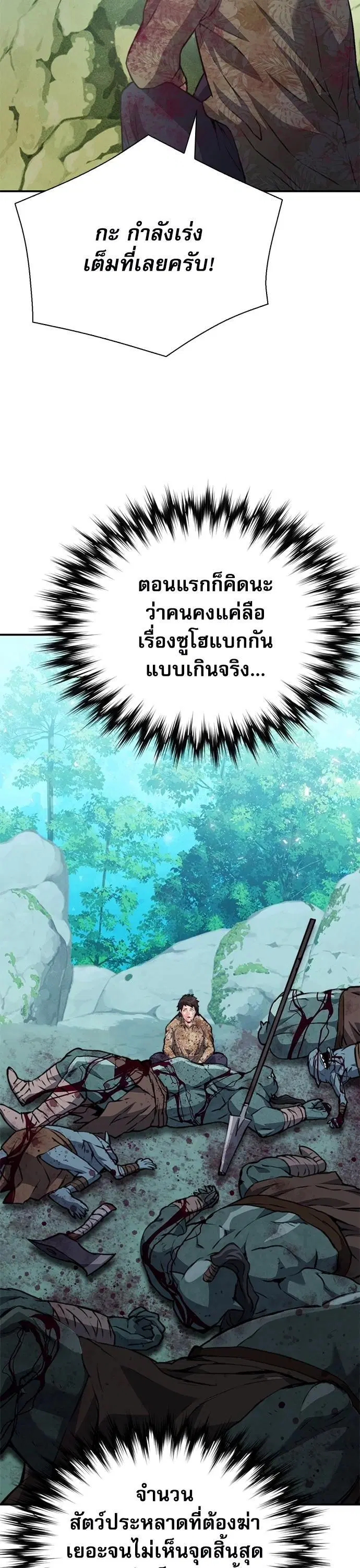 หน้า 43 จาก 65