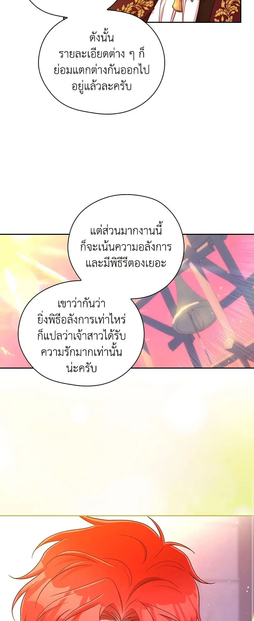 หน้า 27 จาก 40