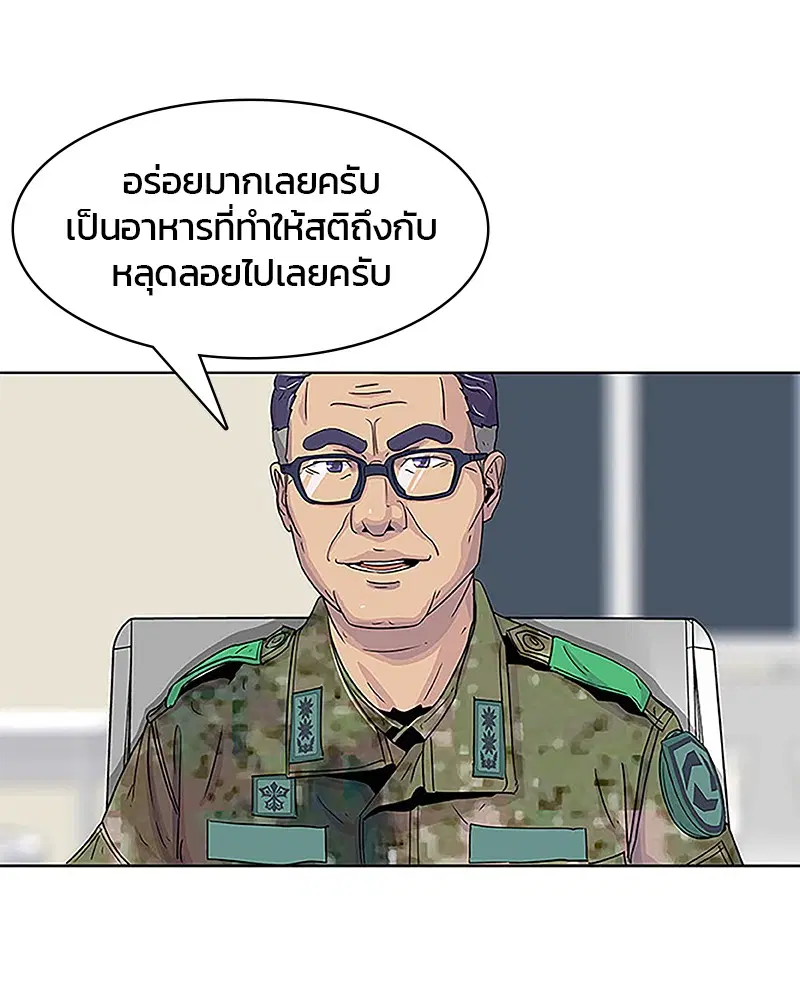 หน้า 22 จาก 85