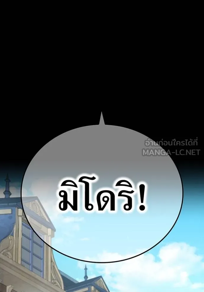 หน้า 91 จาก 160