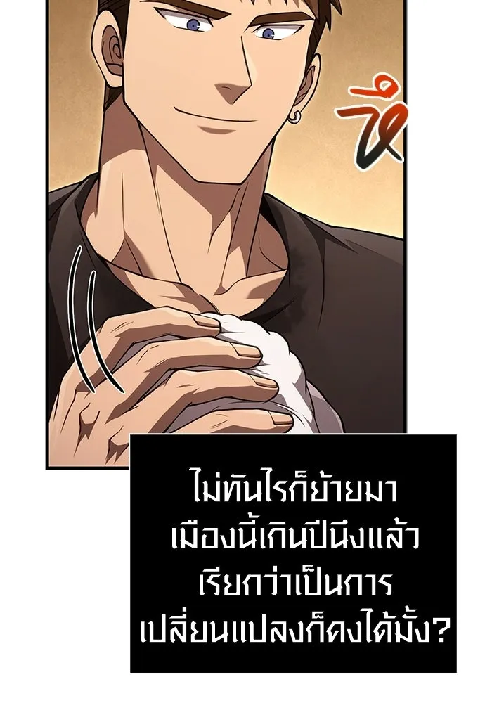 หน้า 94 จาก 197