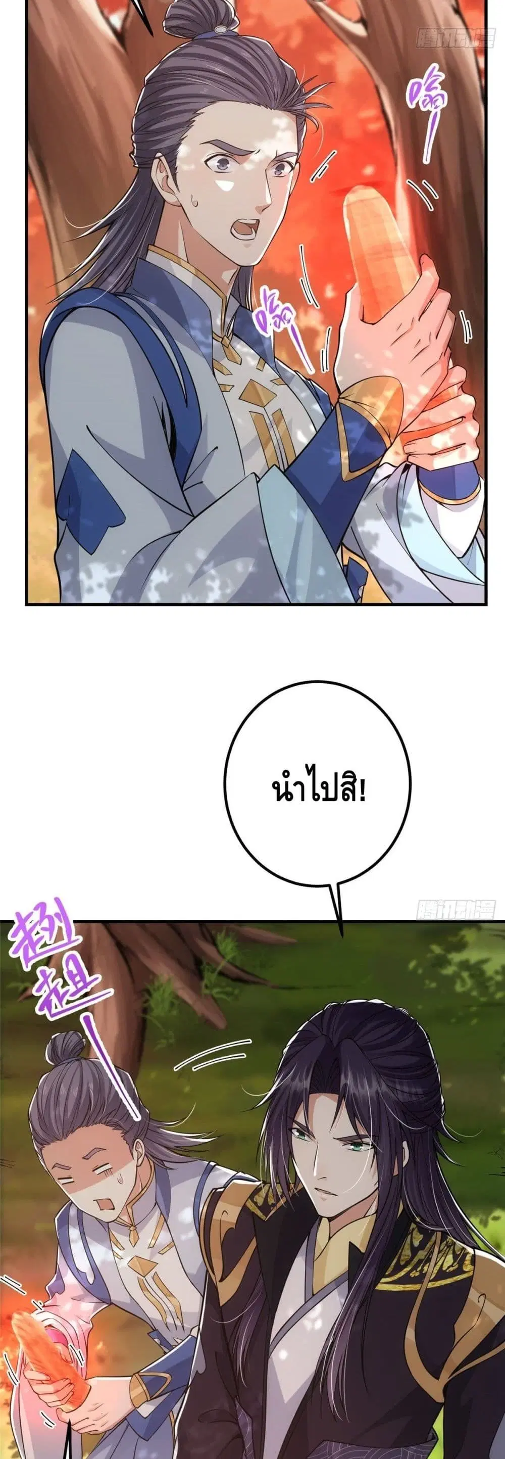 หน้า 8 จาก 32