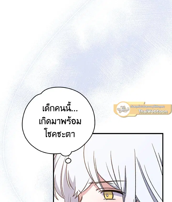 หน้า 96 จาก 110