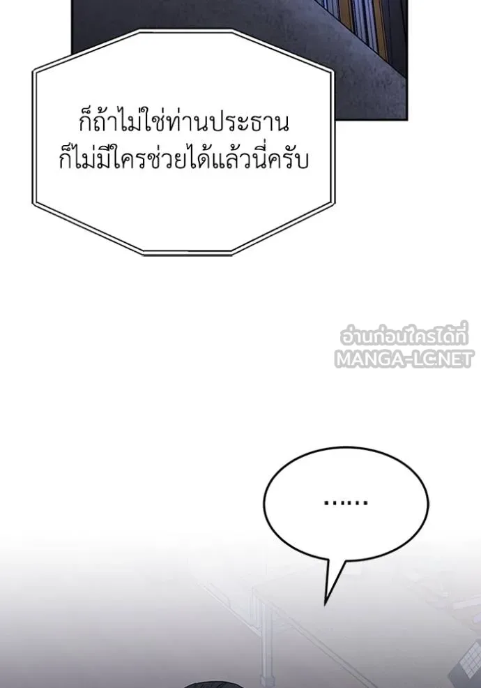 หน้า 102 จาก 134