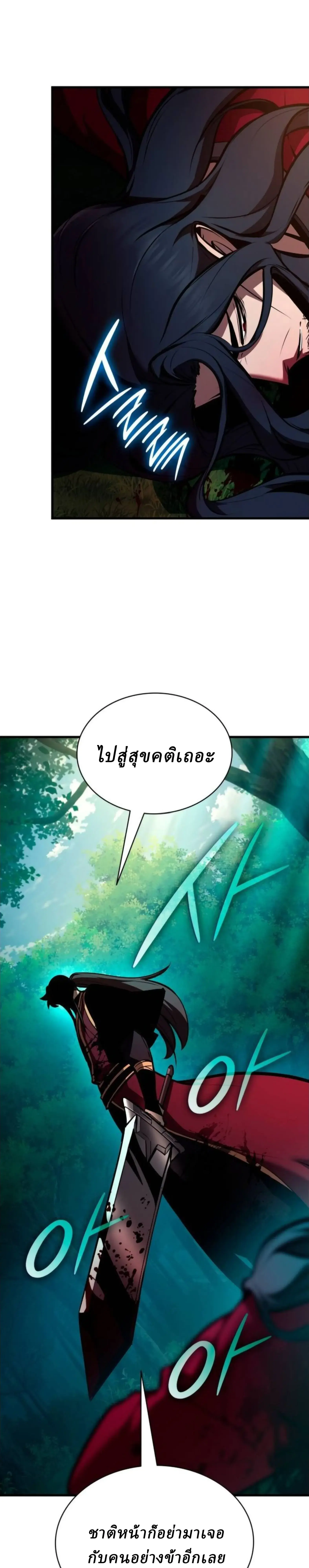 หน้า 7 จาก 49