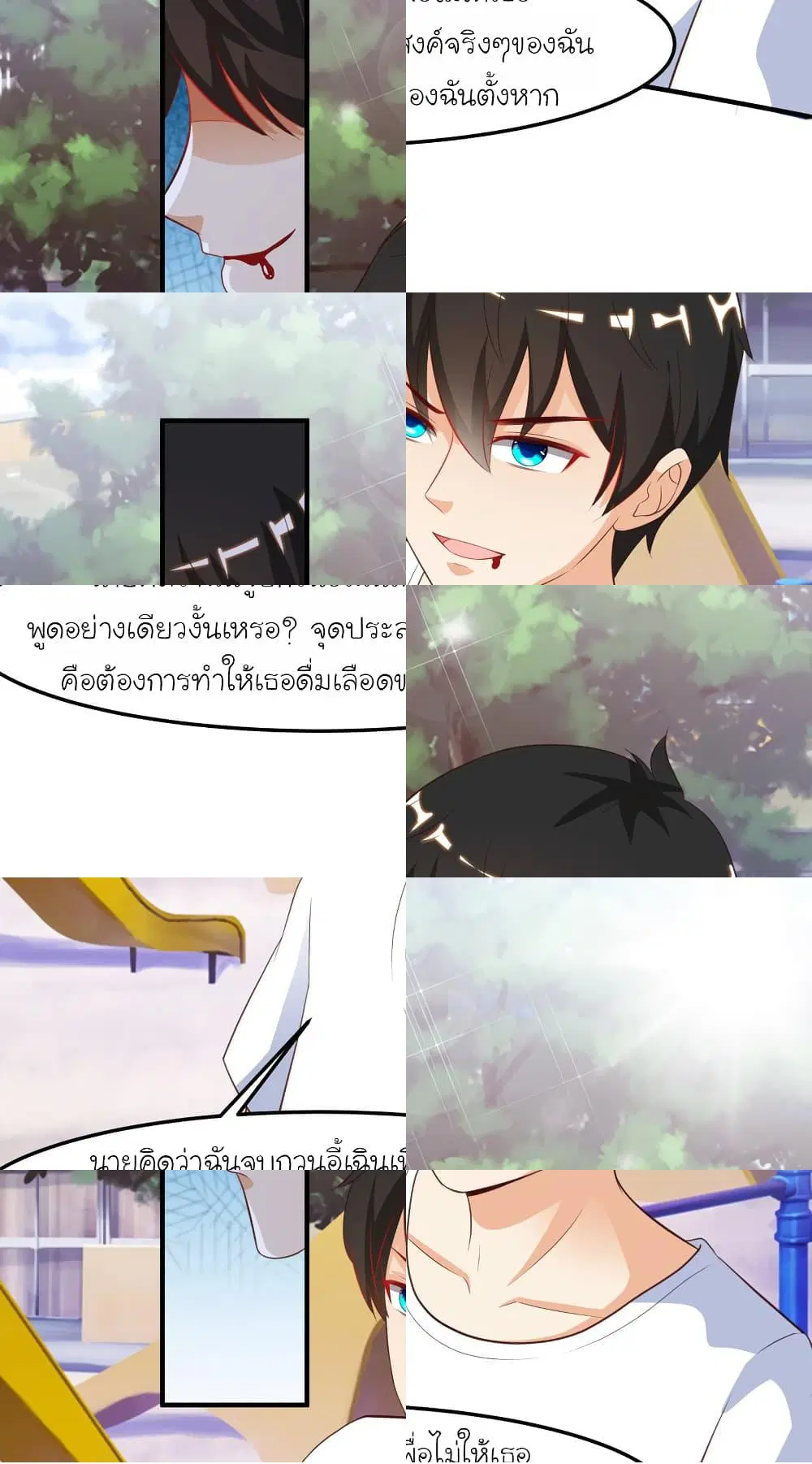 หน้า 8 จาก 11