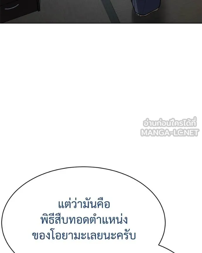 หน้า 141 จาก 234
