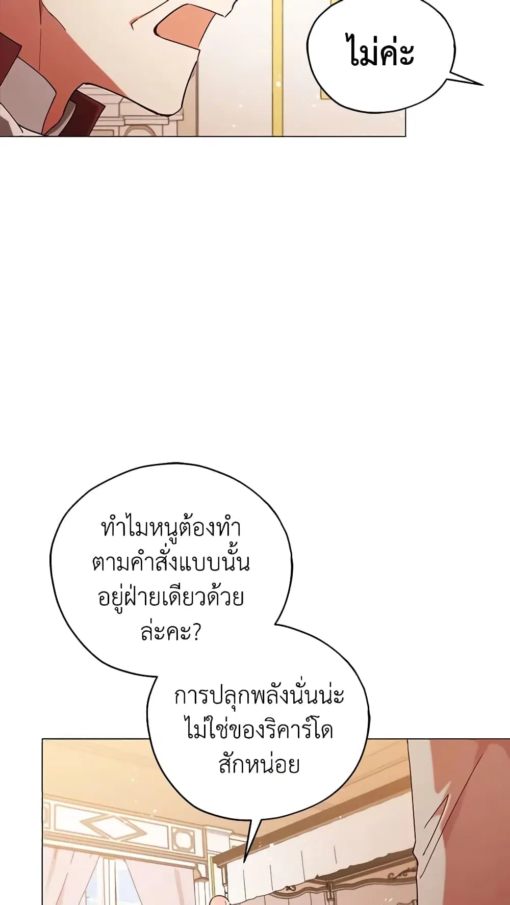 หน้า 27 จาก 52