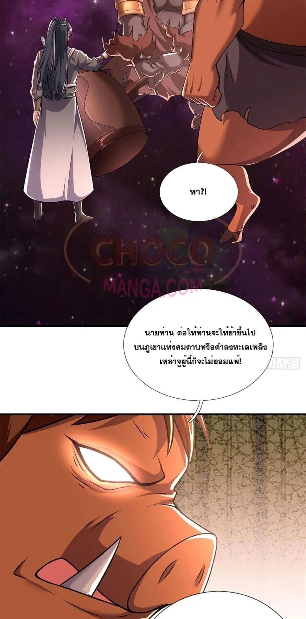 หน้า 20 จาก 32