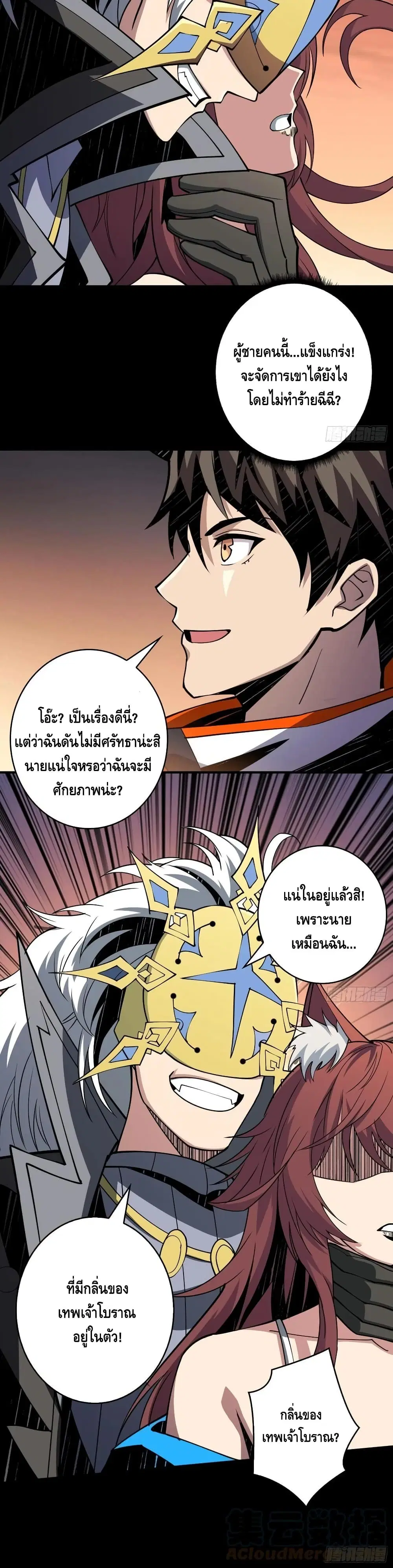 หน้า 21 จาก 22