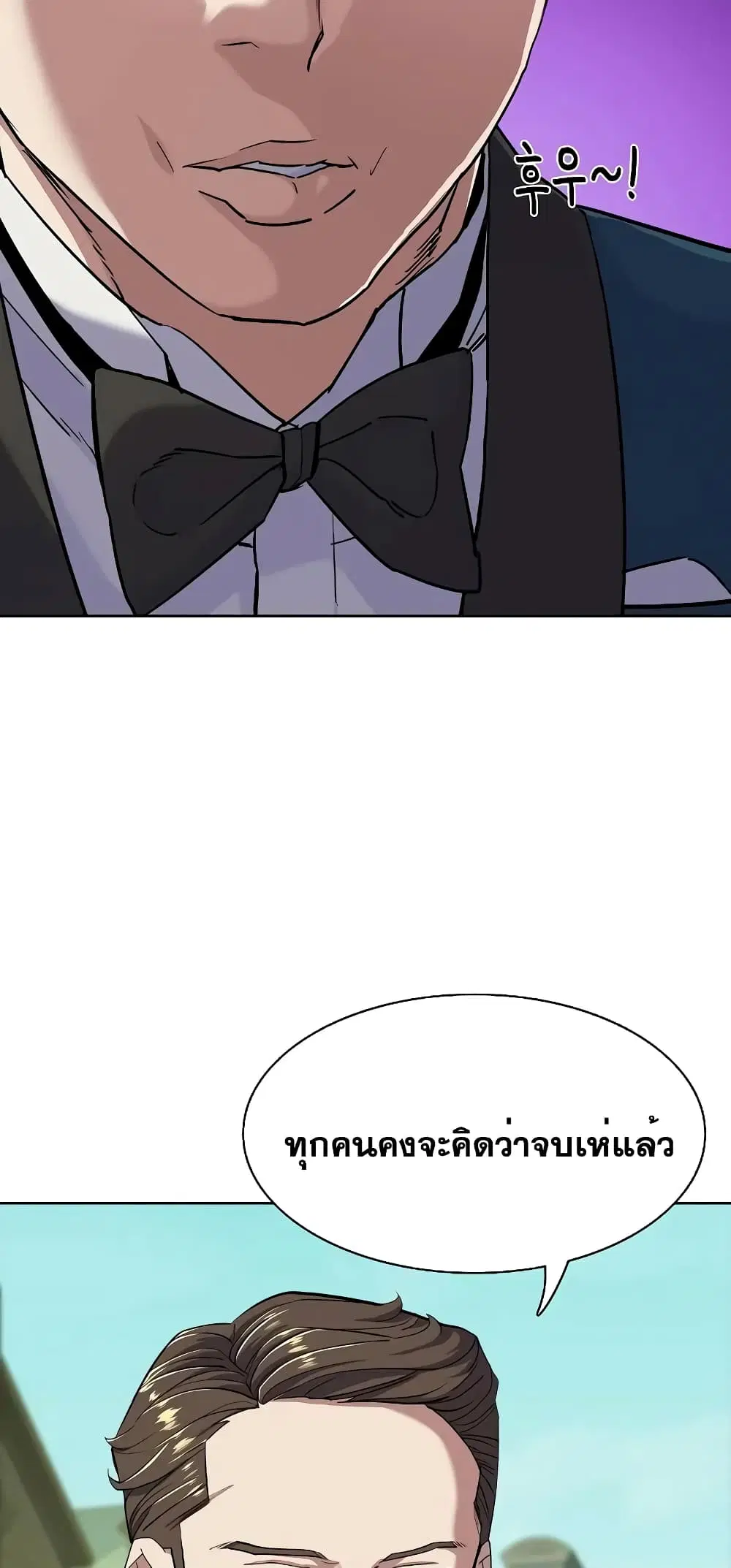 หน้า 14 จาก 92