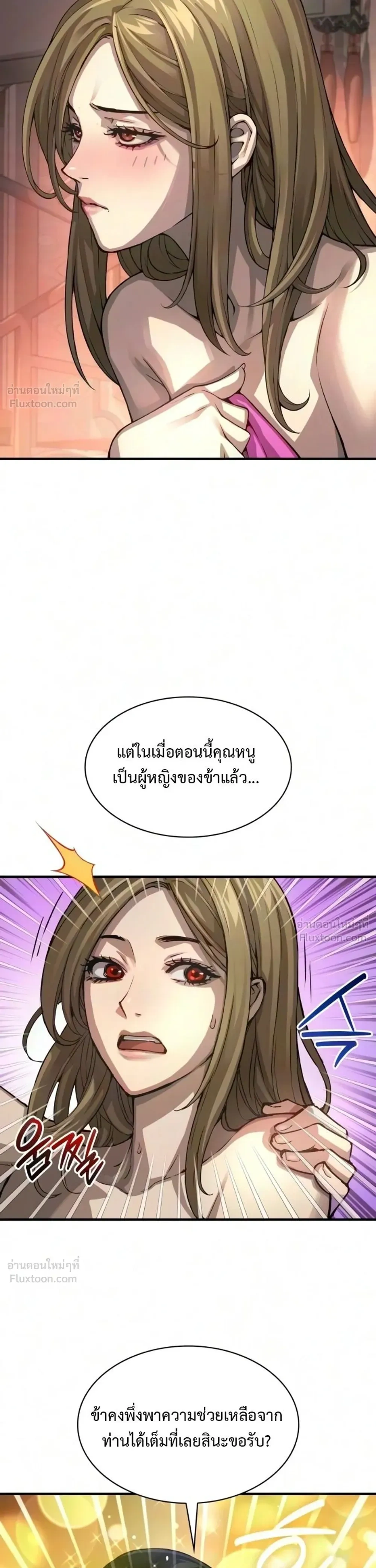 หน้า 9 จาก 56
