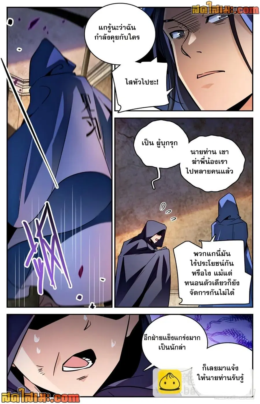 หน้า 11 จาก 14