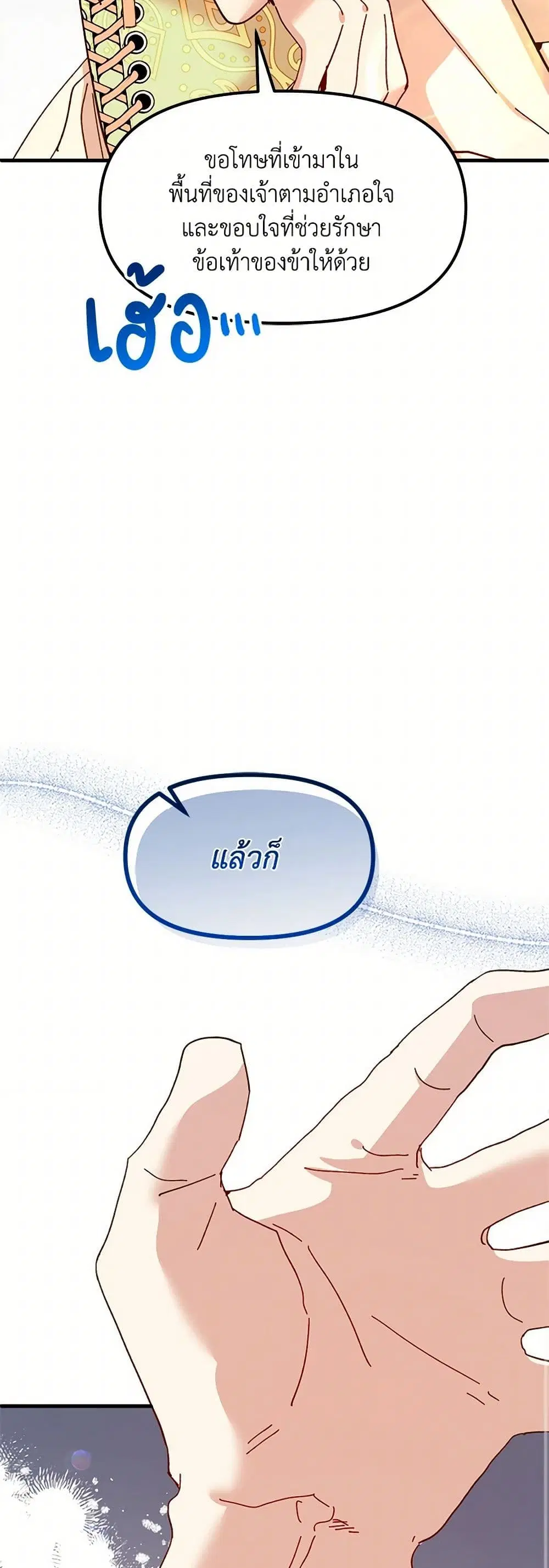 หน้า 17 จาก 62