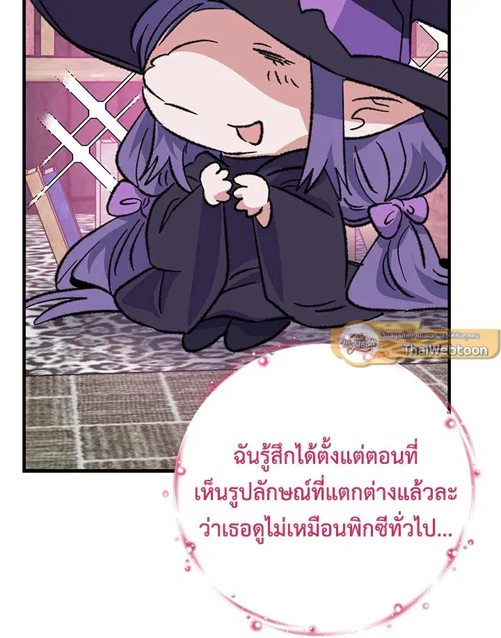 หน้า 76 จาก 121