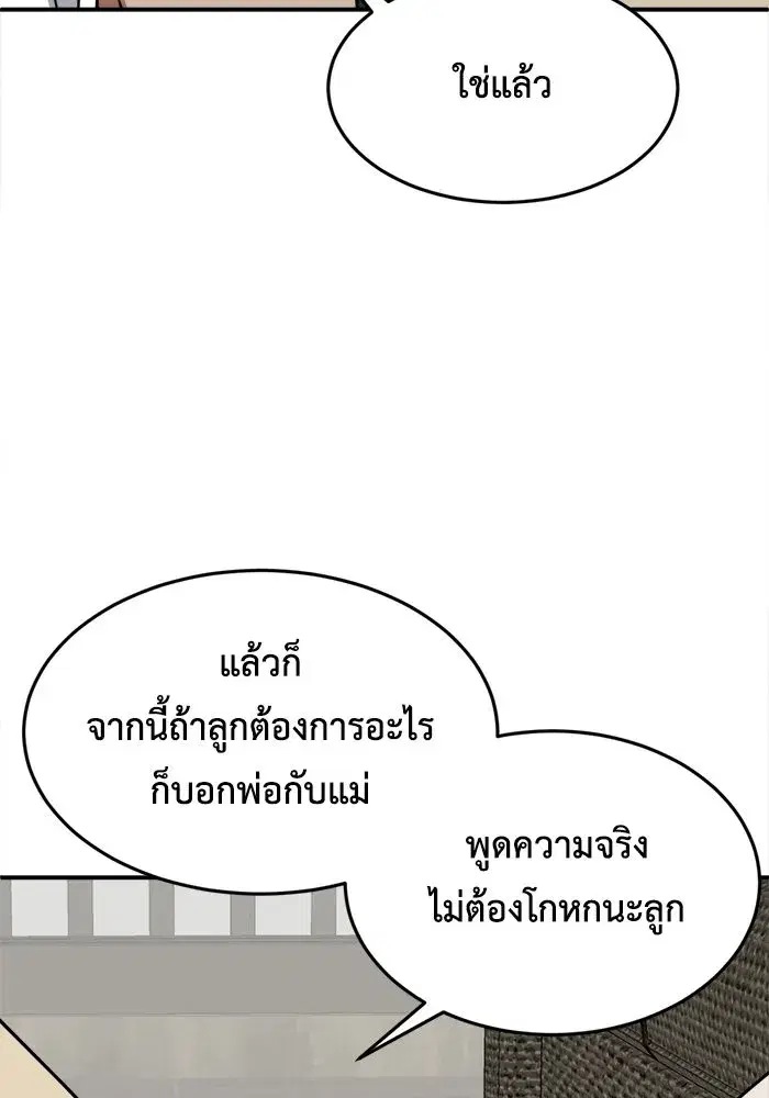 หน้า 104 จาก 158
