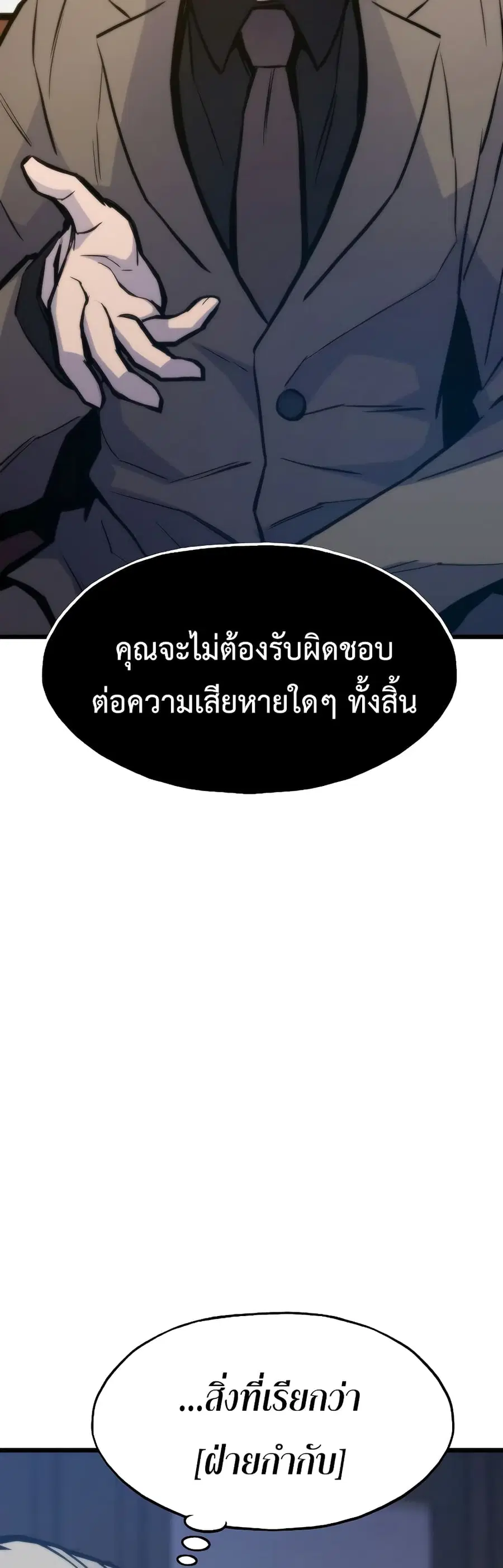 หน้า 27 จาก 70
