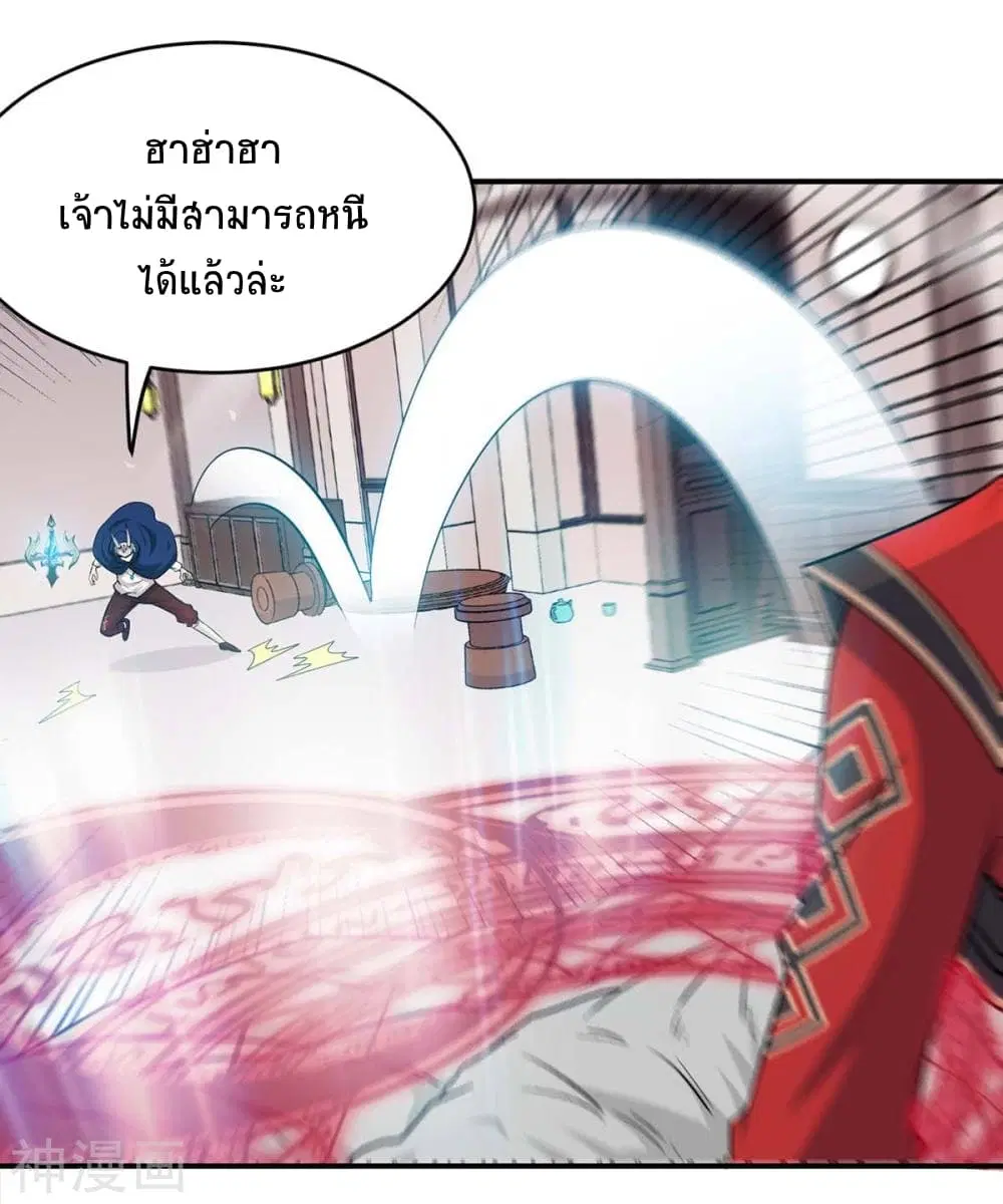 หน้า 20 จาก 34