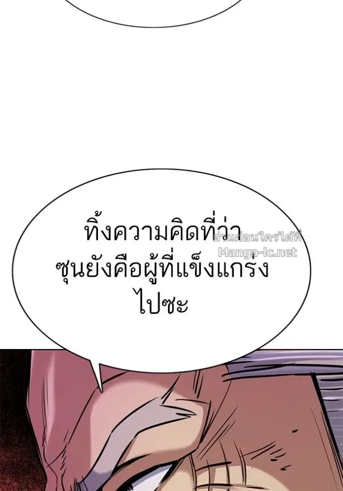 หน้า 120 จาก 160