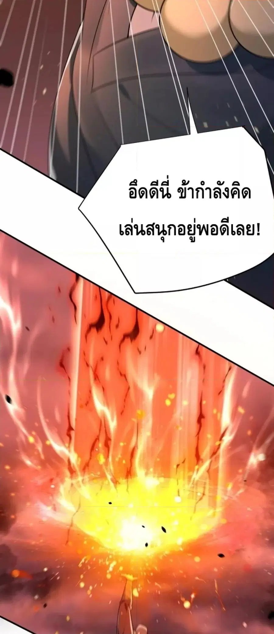 หน้า 11 จาก 32