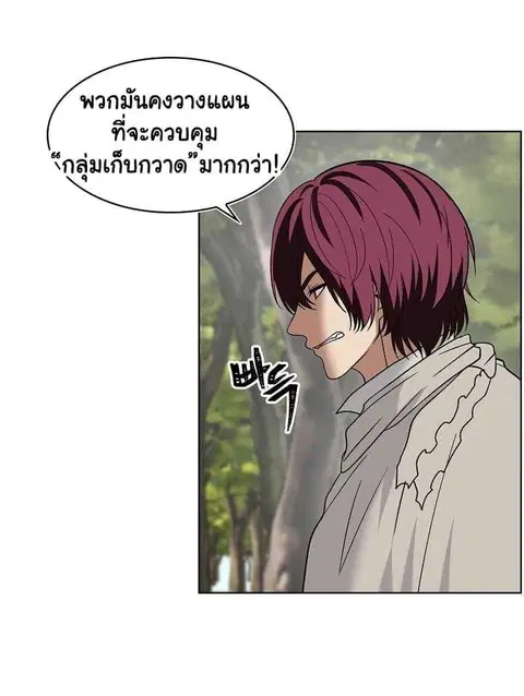 หน้า 11 จาก 66