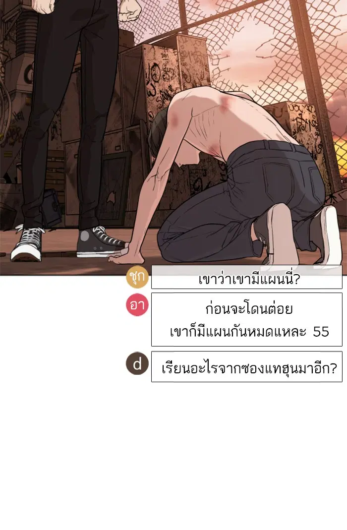 หน้า 56 จาก 202