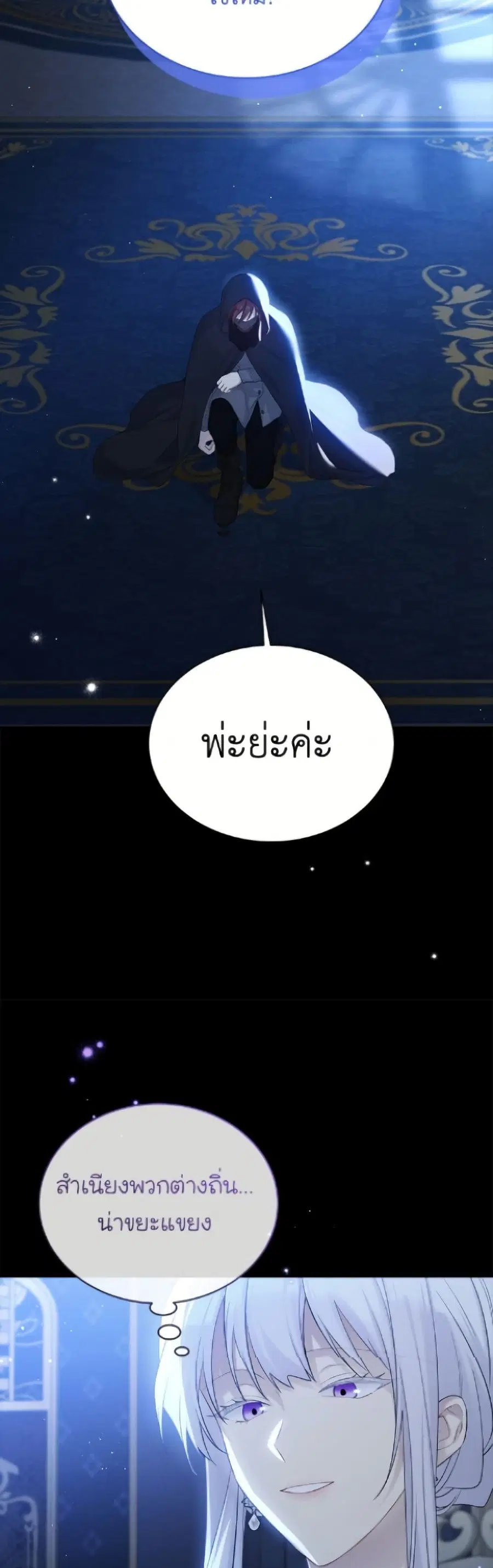 หน้า 39 จาก 40
