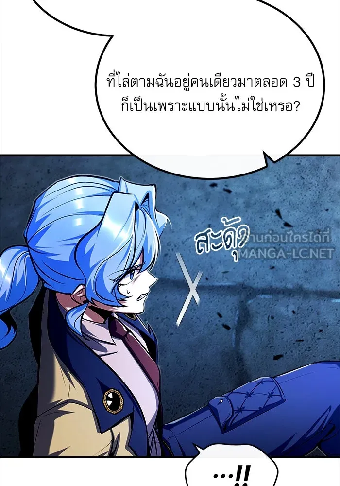 หน้า 69 จาก 144