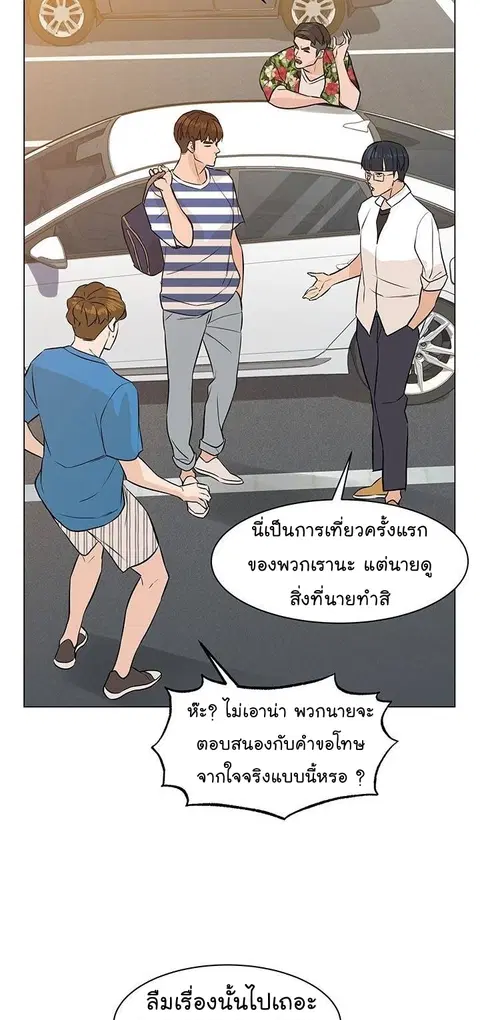 หน้า 20 จาก 95
