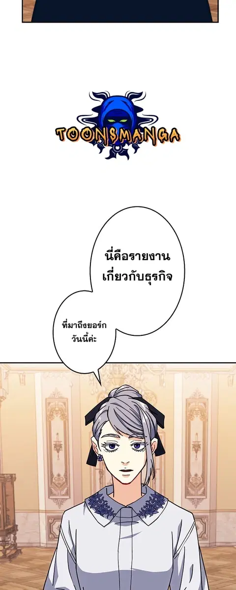 หน้า 8 จาก 65