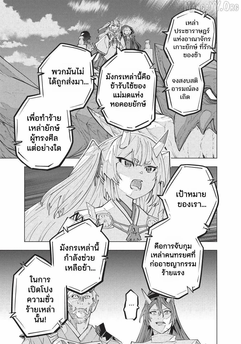 หน้า 3 จาก 18
