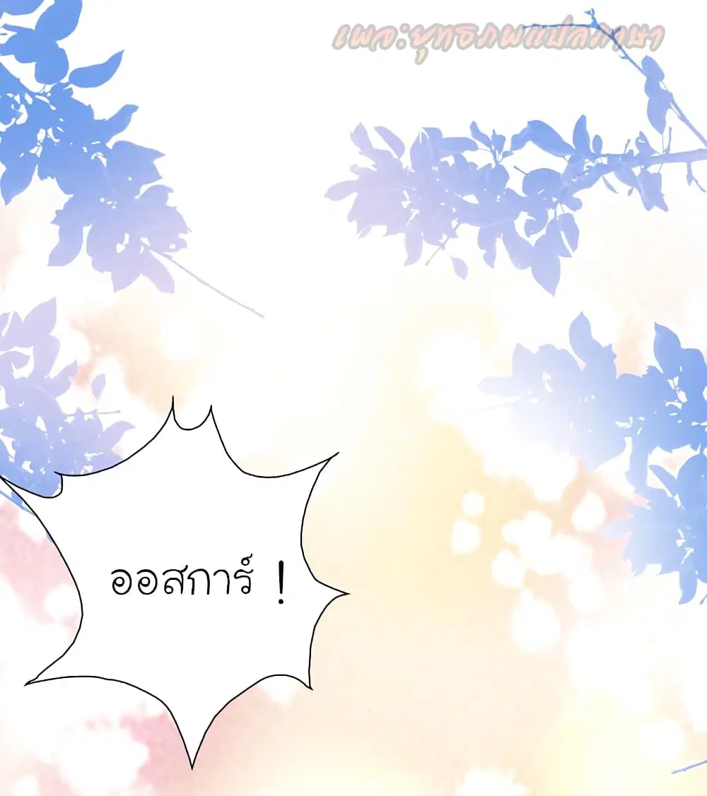หน้า 16 จาก 29