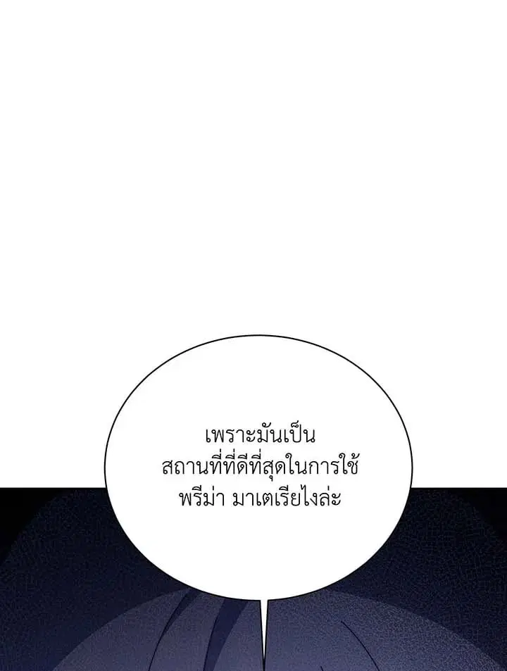 หน้า 10 จาก 139