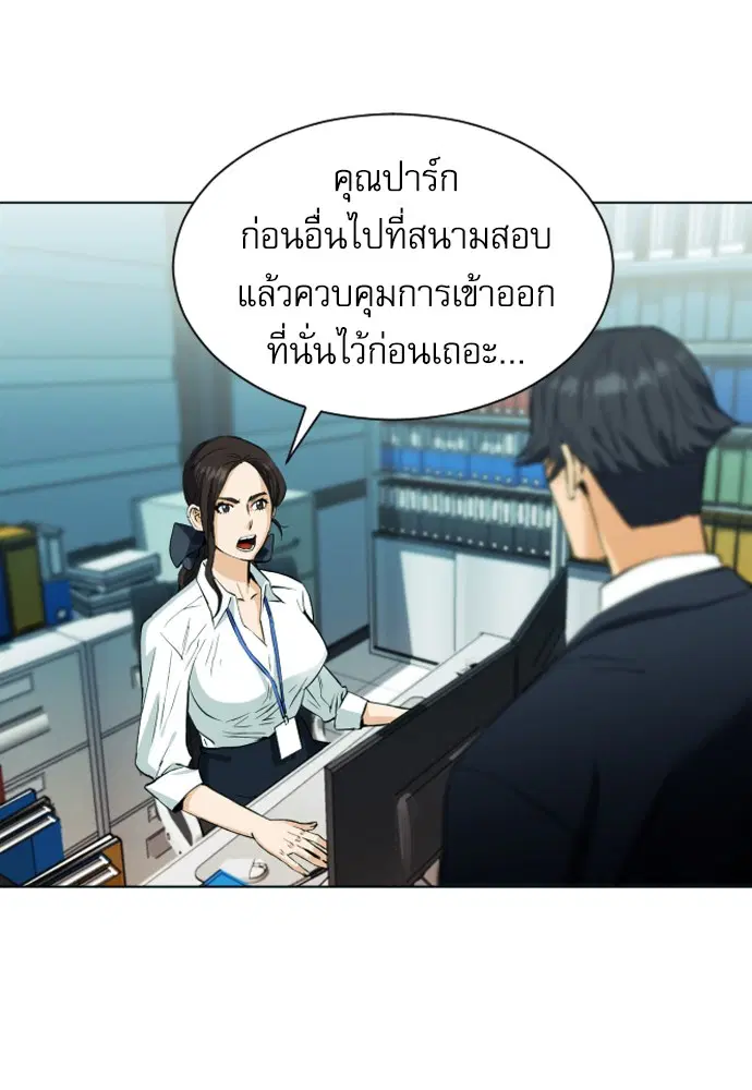 หน้า 135 จาก 143