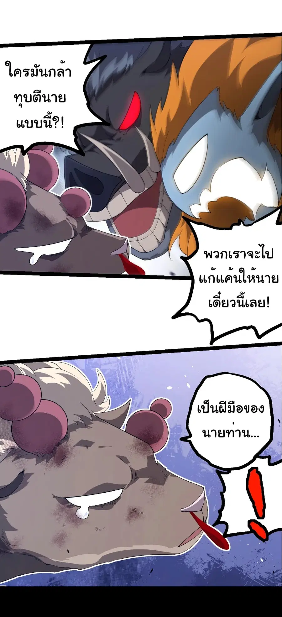 หน้า 6 จาก 30