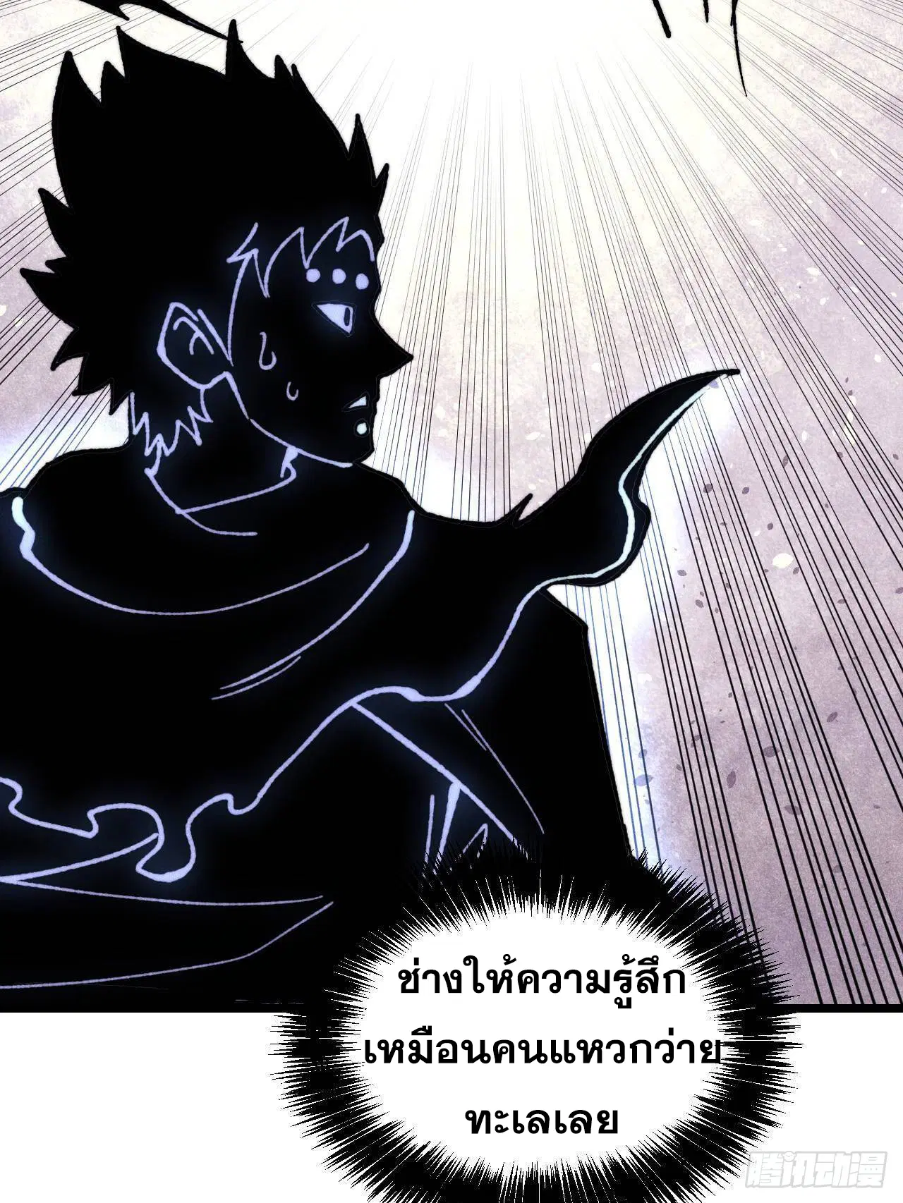 หน้า 20 จาก 76
