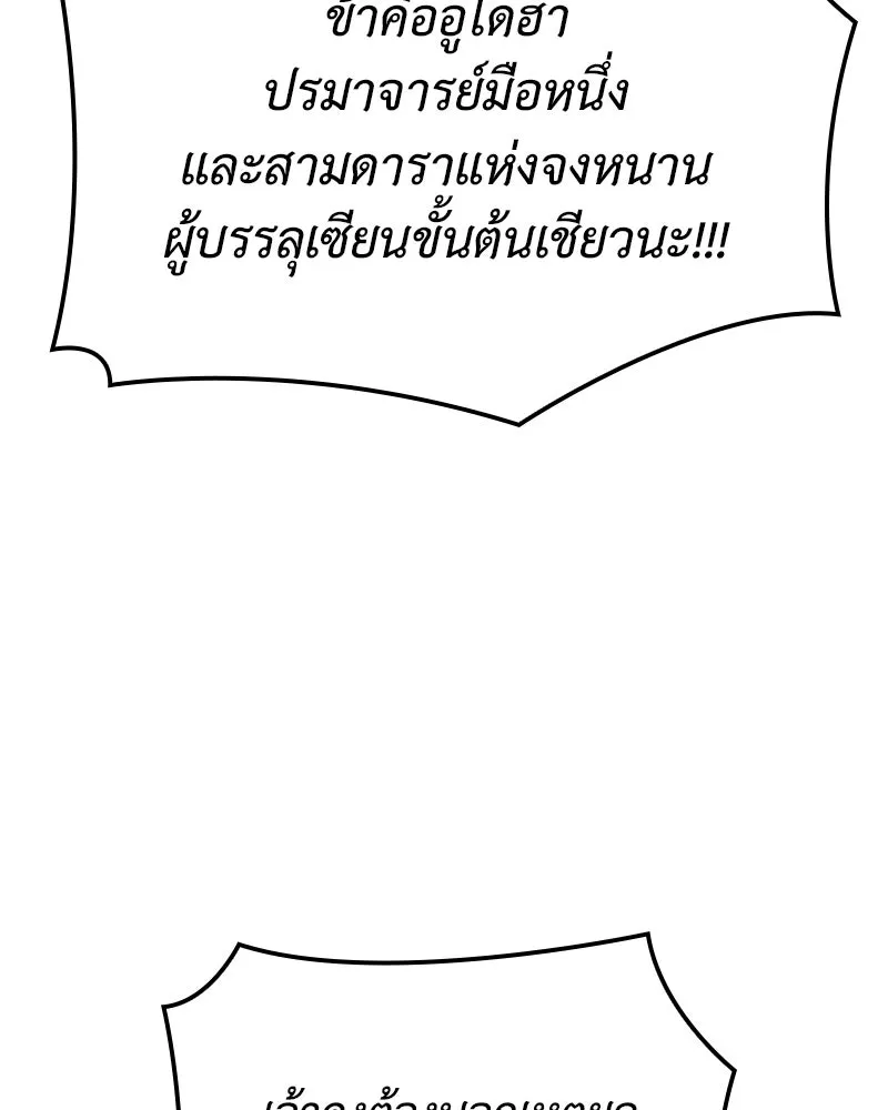 หน้า 203 จาก 284