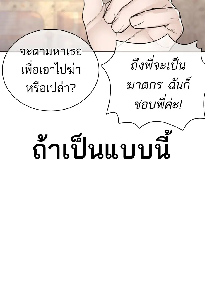 หน้า 48 จาก 166