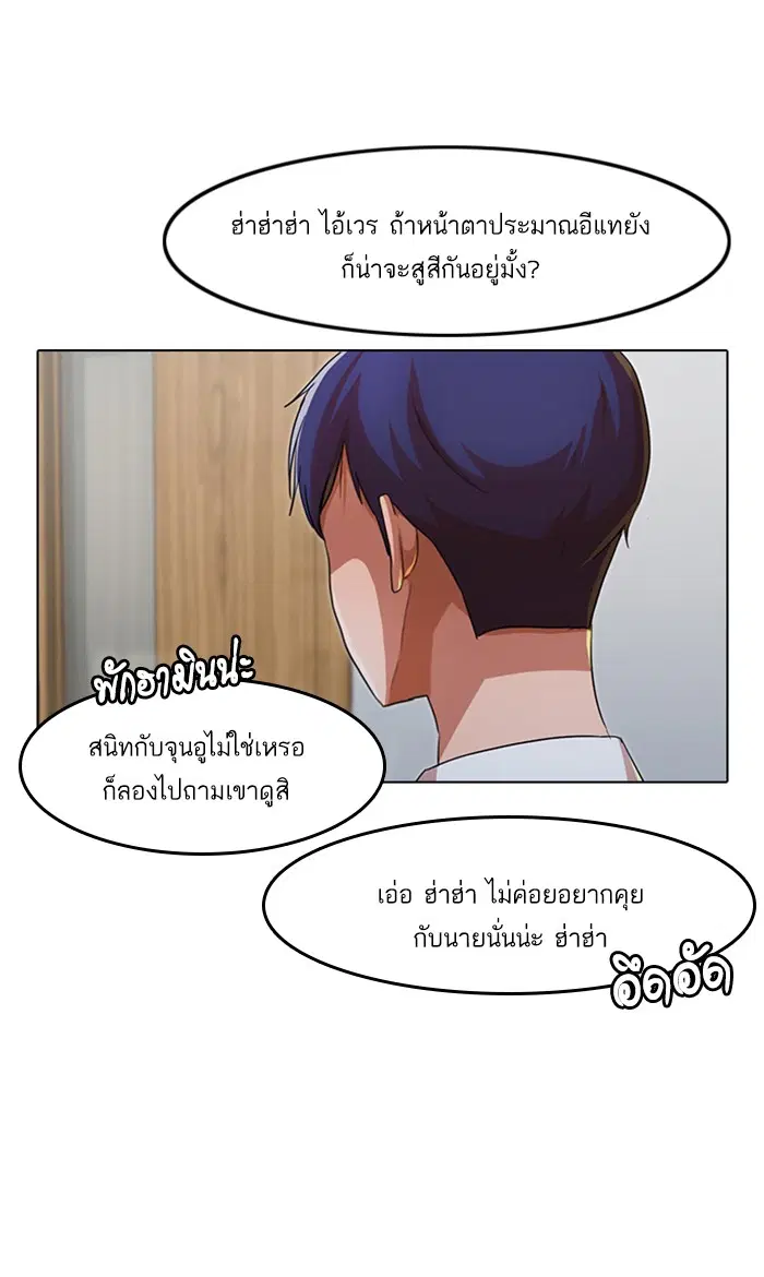 หน้า 133 จาก 192