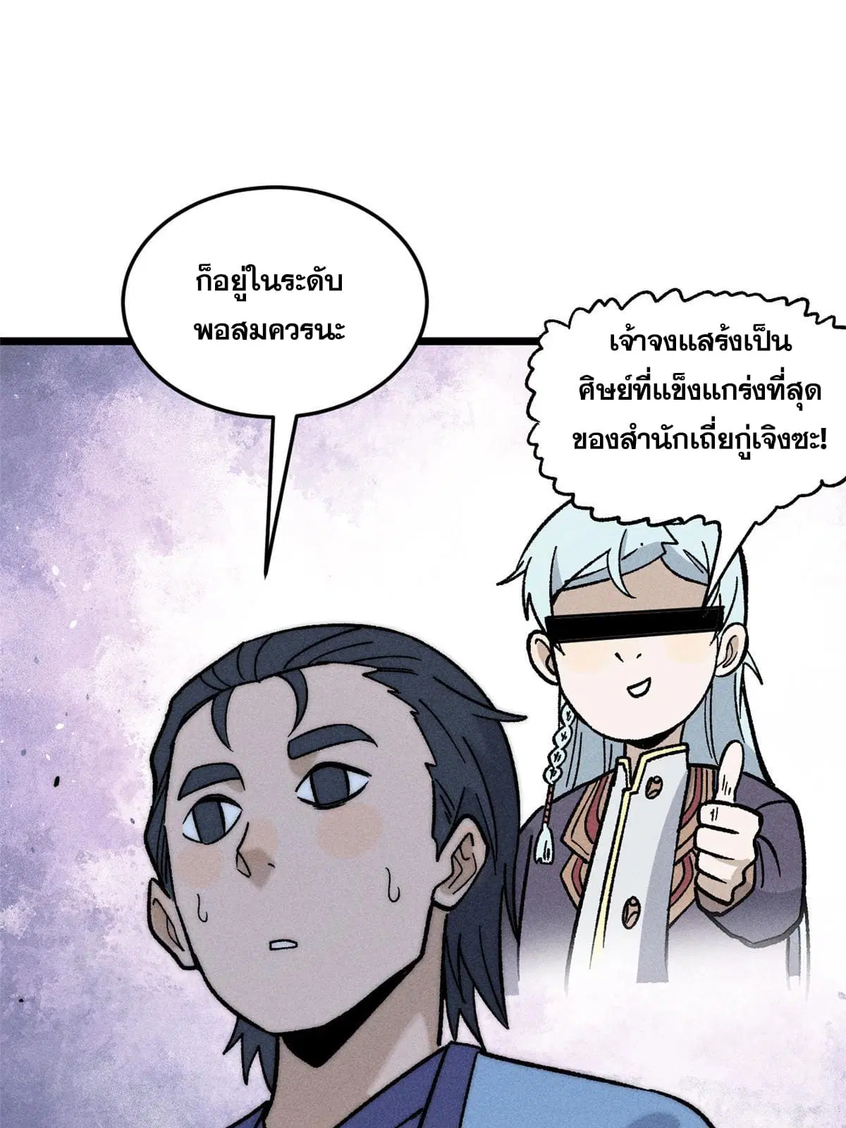 หน้า 34 จาก 79