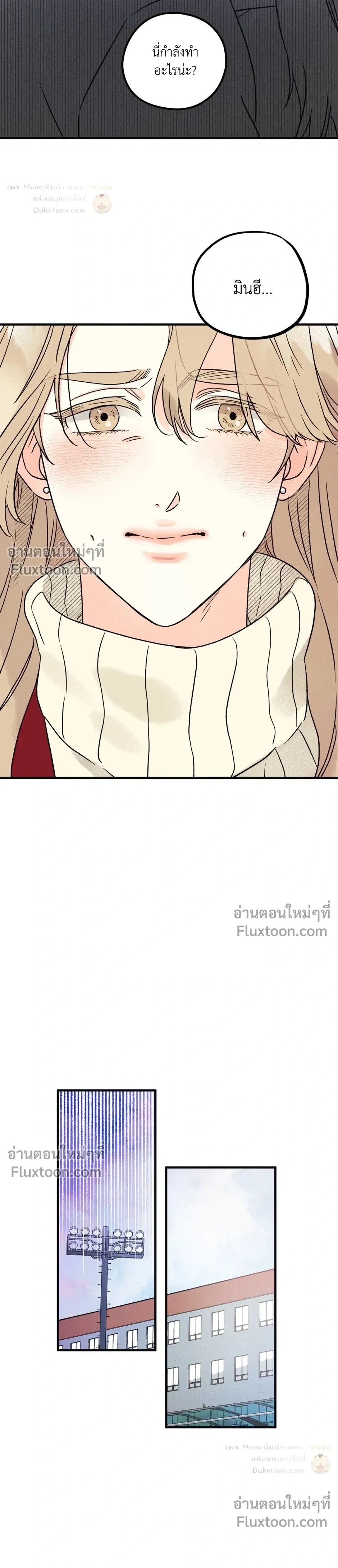 หน้า 12 จาก 20