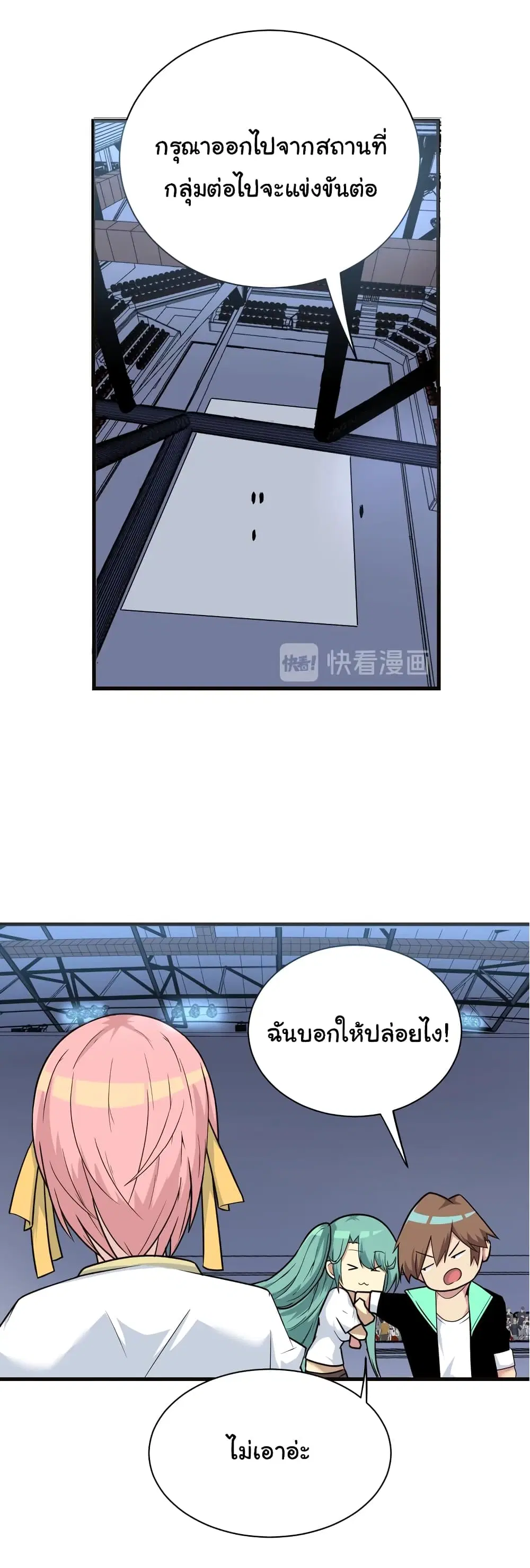 หน้า 16 จาก 35