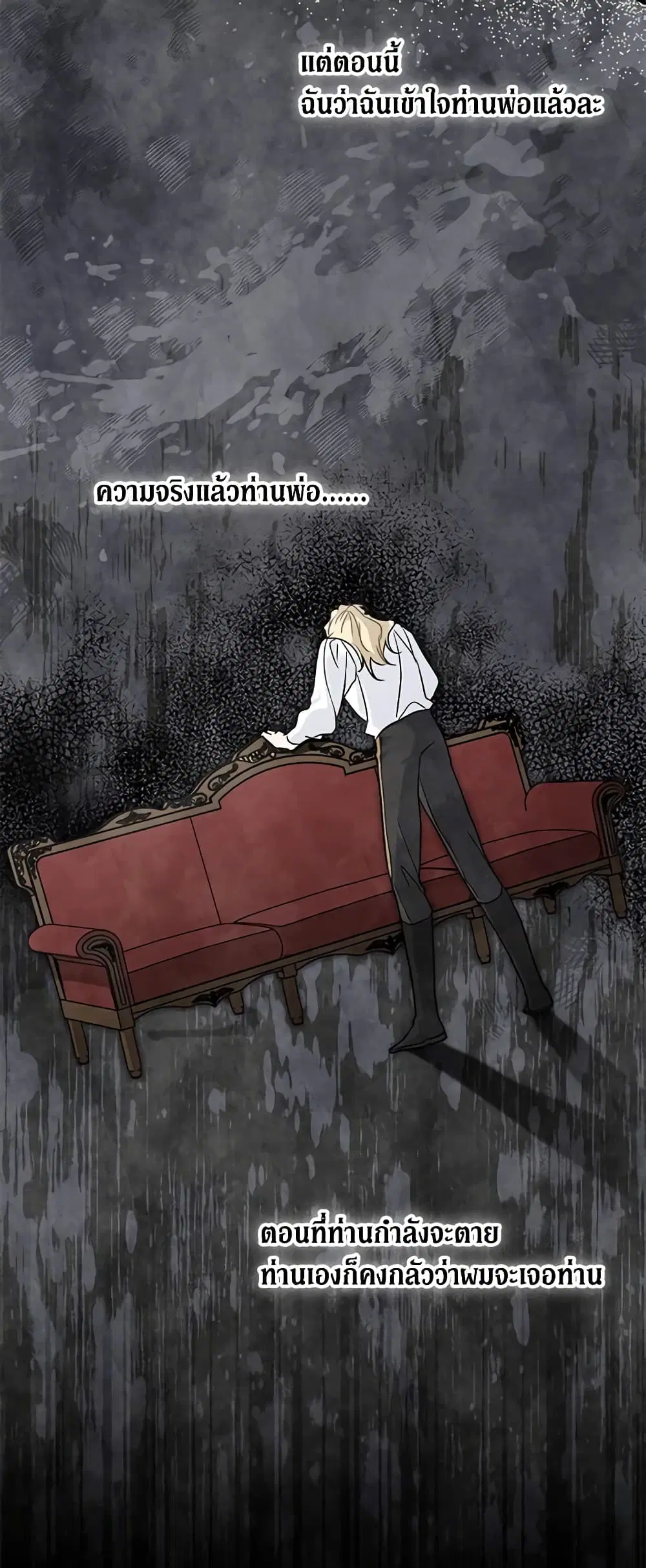 หน้า 40 จาก 48