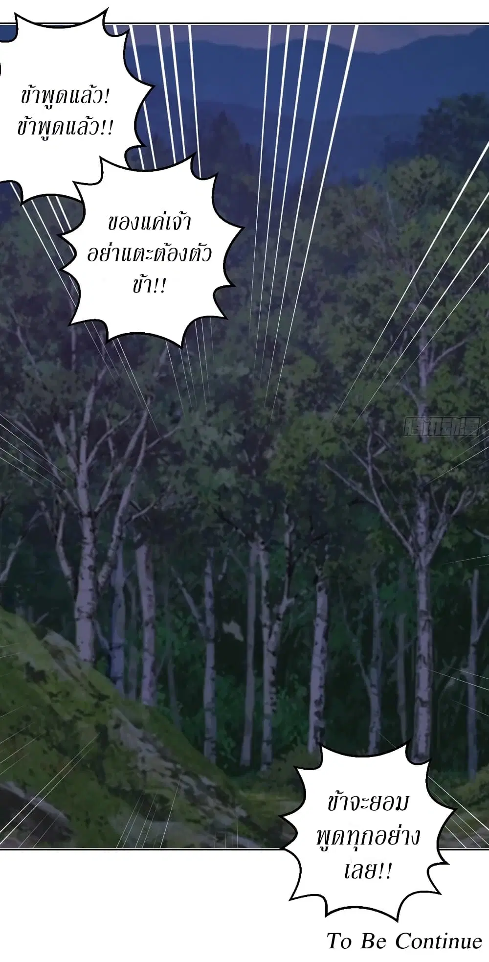 หน้า 34 จาก 35