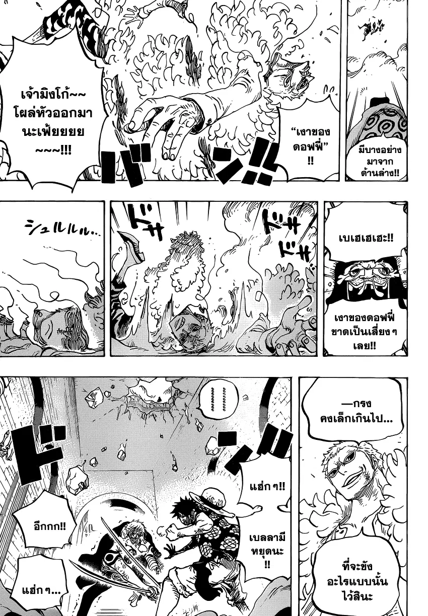 หน้า 11 จาก 17