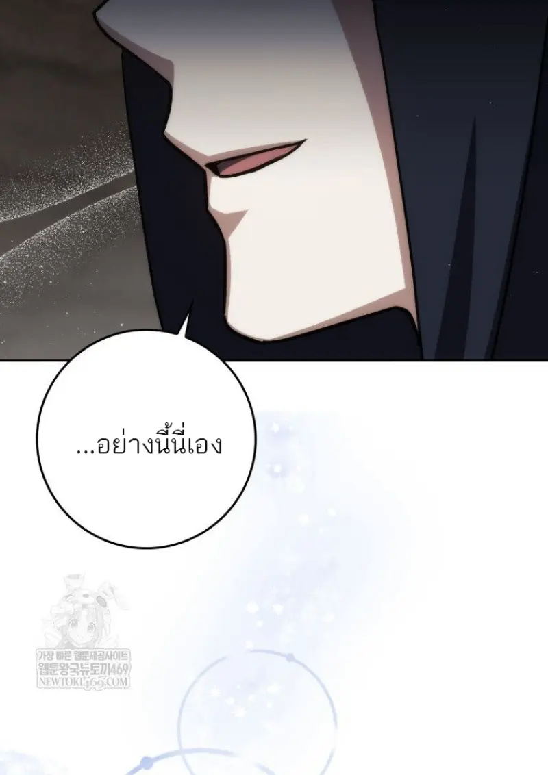 หน้า 117 จาก 171