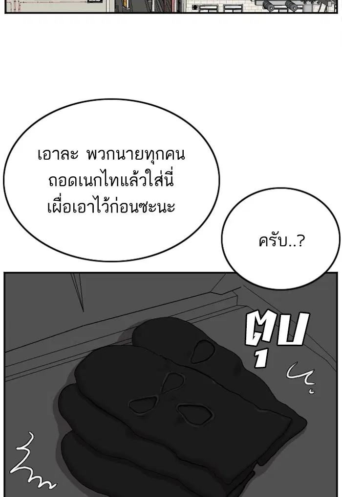 หน้า 63 จาก 122