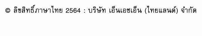 หน้า 74 จาก 75