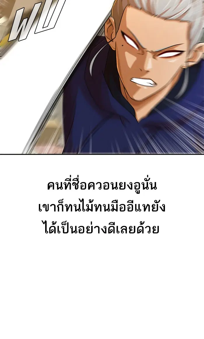 หน้า 35 จาก 194